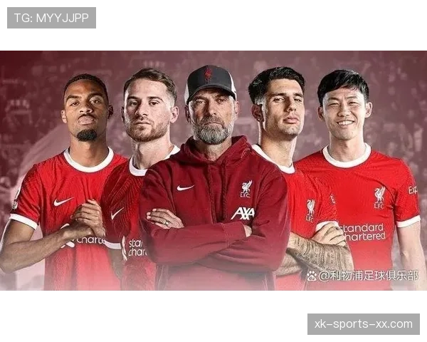 利物浦阵容大换血，是实力升级还是稳定性承压？
