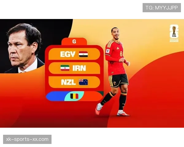 比利时2026世界杯赛程前瞻:小组赛对手与出线形势分析 比利时2026世界杯赛程前瞻:小组赛对手与出线形势分析